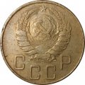 СССР 5 копеек 1941 год - F+
