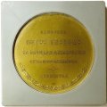 Медаль настольная &quot;Памятник Петру Первому на площади Декабристов. Ленинград&quot; D-58 мм ЛМД (в коробке)