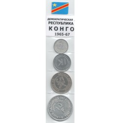 Набор из 4 монет Конго 1965-1967 год