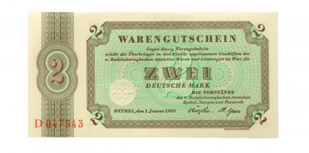 Германия 2 марки 1958 год - ФРГ - UNC