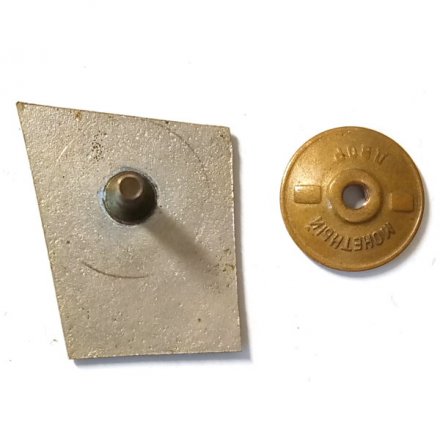 Значок Riga. ZPK. Рига. Латвийская ССР. Рижский клуб подводного плавания. Дельфин