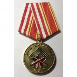 Знак нагрудный "135 лет ЦАОК (ОАШ, ФППК)", с удостоверением