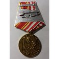 Знак нагрудный &quot;135 лет ЦАОК (ОАШ, ФППК)&quot;, с удостоверением