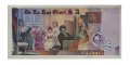 Великобритания тестовая банкнота DE LA RUE 1 SPECIMEN - Бетховен