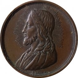 Жетон религиозный Франция, 1850-1870 гг.