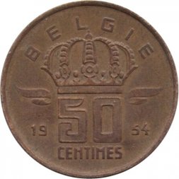 Бельгия 50 сантимов 1954 год BELGIE