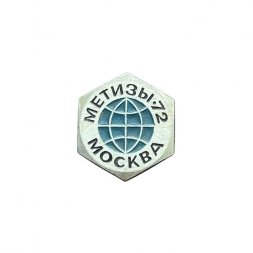 Значок Метизы - 72. Москва