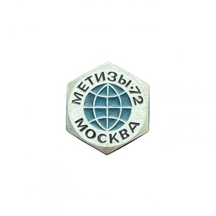 Значок Метизы - 72. Москва