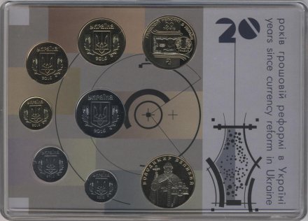 Годовой набор монет Украины 2016 года - 20 лет денежной реформе