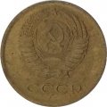 СССР 1 копейка 1977 год - UNC