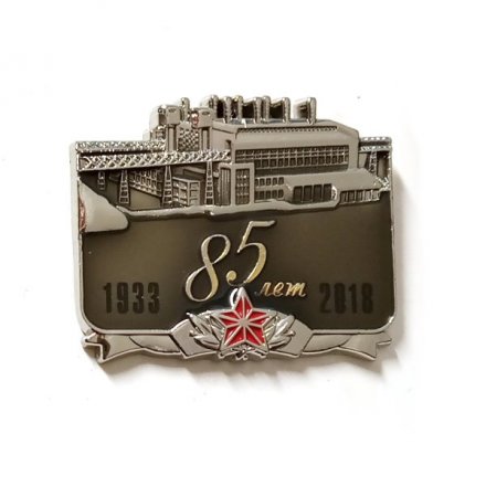 Значок 85 лет Дубровская ТЭЦ. Кировск, Ленинградская обл.