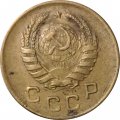 СССР 1 копейка 1941 год - VF-