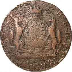 10 копеек 17?? год КМ, сибирская монета, Екатерина II (1762 - 1796) - F