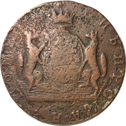 10 копеек 17?? год КМ, сибирская монета, Екатерина II (1762 - 1796) - F