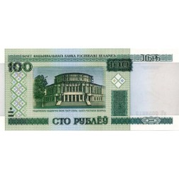 Беларусь 100 рублей 2000 год - Здание театра. Сцена из балета (без защитной полосы) UNC