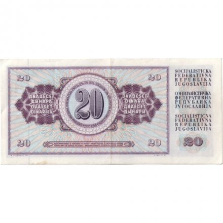 Югославия 20 динаров 1981 год - Корабли в порту. Номинал - VF