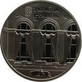 Украина 5 гривен 2016 год - Национальная (парламентская) библиотека