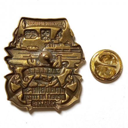 Знак Северная верфь. Гандвик-3. Закладка.