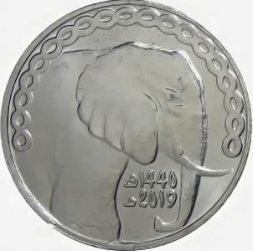 Алжир 5 динаров 2019 год - Слон