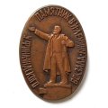 Значок Памятник В.И. Ленину у Финляндского вокзала (клеймо ЭТПК)