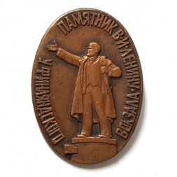 Значок Памятник В.И. Ленину у Финляндского вокзала (клеймо ЭТПК)