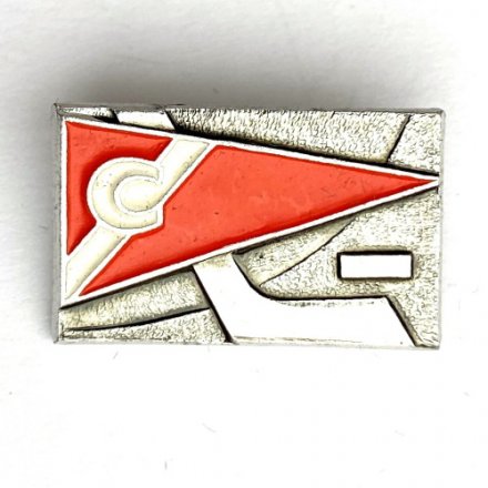 Значок. Спорт Хоккей Клуб Спартак