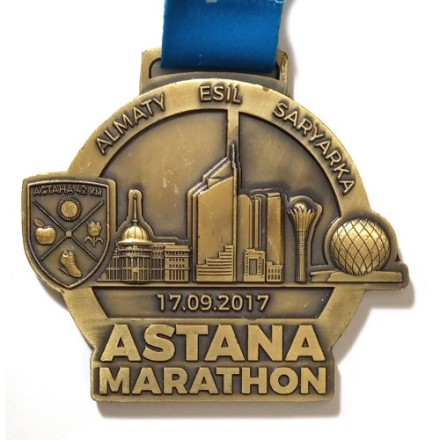 Медаль Astana Marathon. Almaty Esil Saryarka. 2017