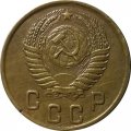 СССР 2 копейки 1950 год - XF