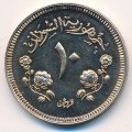 Судан 10 гирш 1967 год