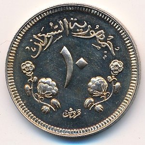 Судан 10 гирш 1967 год