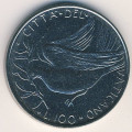 Ватикан 100 лир 1971 год - Папа Павел VI