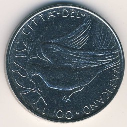 Монета Ватикан 100 лир 1971 год - Папа Павел VI