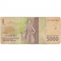 Индонезия 5000 рупий 2016 год - F