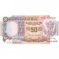 Индия 50 рупий 1978 год - Здание парламента Индии UNC