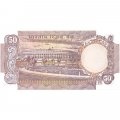 Индия 50 рупий 1978 год - Здание парламента Индии UNC