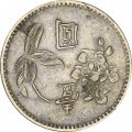 Тайвань 1 юань (доллар) 1972 год - Орхидея