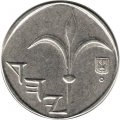 Израиль 1 новый шекель 2017 год