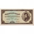 Венгрия 100000000 (100 миллионов) пенгё 1946 год - UNC