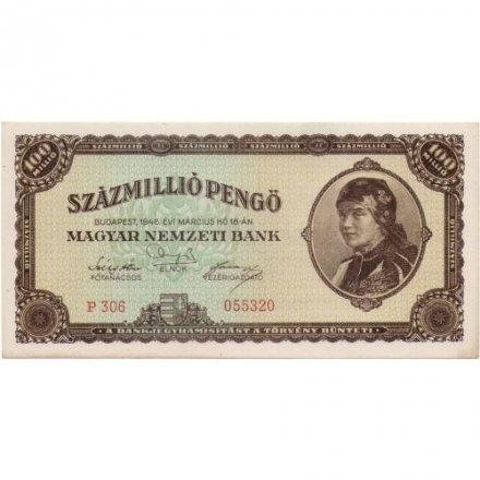 Венгрия 100000000 (100 миллионов) пенгё 1946 год - UNC