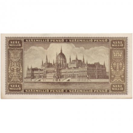 Венгрия 100000000 (100 миллионов) пенгё 1946 год - UNC