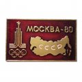 Значок Москва 80. Олимпиада, карта СССР