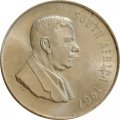 ЮАР 1 рэнд 1967 год - Первая годовщина смерти Хендрика Фервурда (SOUTH AFRICA)