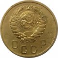 СССР 2 копейки 1941 год - VF-