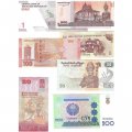 Набор из 17 банкнот стран Азии (UNC)