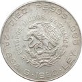 Мексика 10 песо 1960 год - 150 лет Войне за независимость
