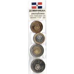 Набор из 4 монет Доминиканская республика 2008-2017 год