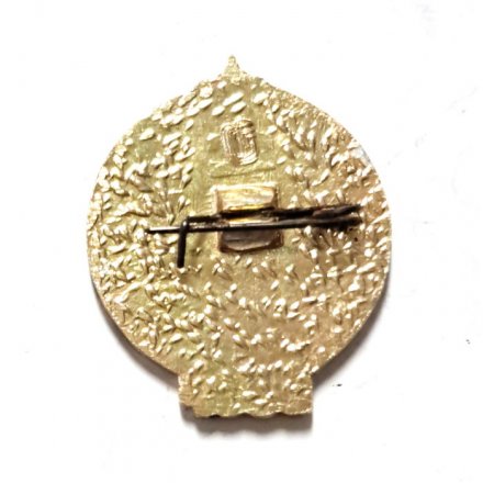 Значок ГТО. Готов к труду и обороне СССР (тип 1)