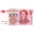 Китай 100 юаней 1999 год - Мао Цзэдун UNC
