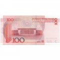 Китай 100 юаней 1999 год - Мао Цзэдун UNC
