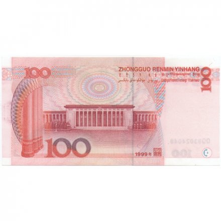 Китай 100 юаней 1999 год - Мао Цзэдун UNC